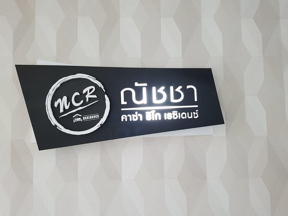 Natcha Casa Rico Residence Nakhonratchasima Zewnętrze zdjęcie